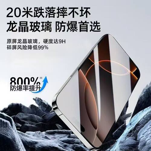 适用红米K70K60K50防窥无尘舱钢化膜小米17/15/14全屏覆盖Note14/13防摔防爆Turbo4护眼蓝光防指纹+手机膜pro - 图3