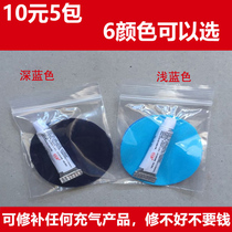 Inflatable Swimming Pool Patched Wrap Swim Circle Patch Patch Hoppy Pvc Product Inflatable Mattress Repair Mending Program Tool