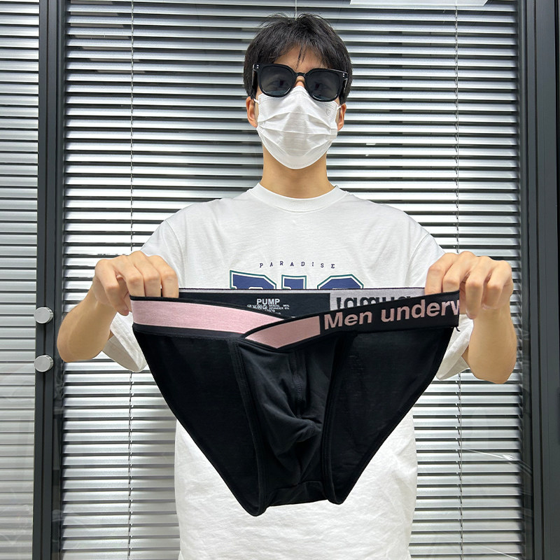 男士V型三角内裤镭射闪光粉色腰带低腰高叉性感纯欲U凸男生T裤潮,淘宝优惠券,粉丝福利购,淘宝优惠卷