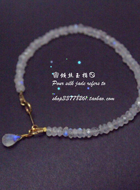 手工定制~印度进口天然 钻石切割优雅蓝月光石女 美国14k包金手链
