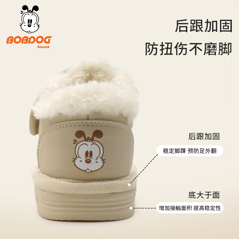 巴布豆儿童雪地靴小童加绒鞋24冬季短靴防滑男女童雪地靴男童棉靴,淘宝优惠券,粉丝福利购,淘宝优惠卷