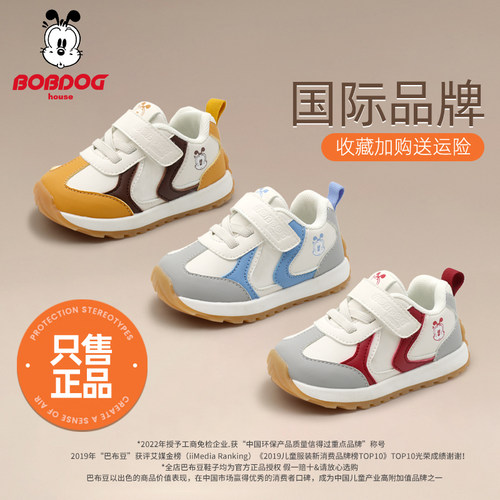 巴布豆宝宝学步鞋男女婴幼儿机能鞋2025新款鞋子秋冬季运动鞋棉鞋 - 图3