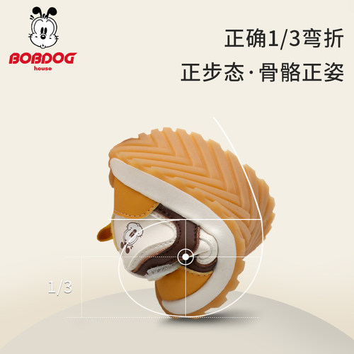 巴布豆宝宝学步鞋男女婴幼儿机能鞋2025新款鞋子秋冬季运动鞋棉鞋 - 图0