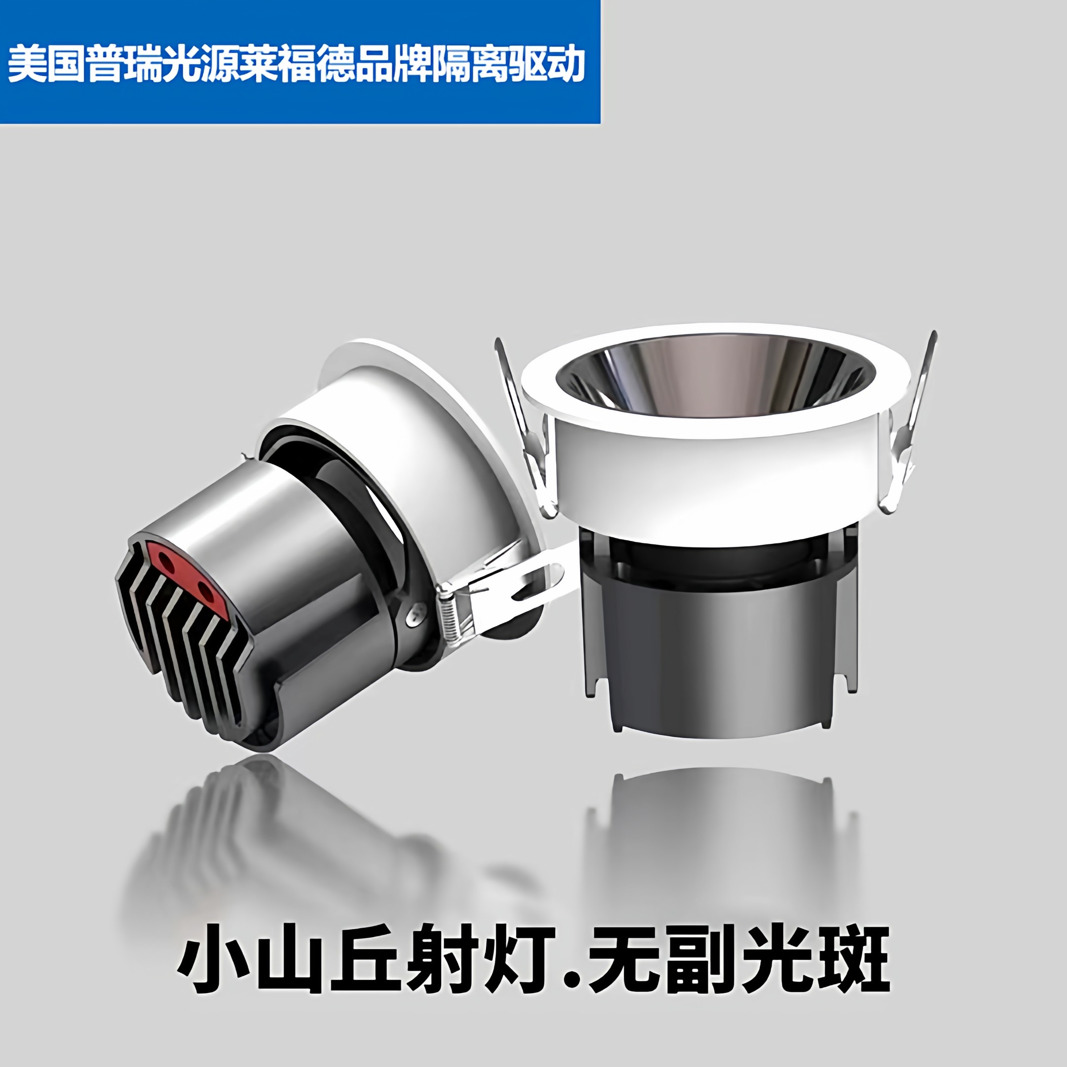 cob防眩射灯嵌入式智能系统调光调色筒灯led深防眩洗墙灯家装客厅,淘宝优惠券,粉丝福利购,淘宝优惠卷