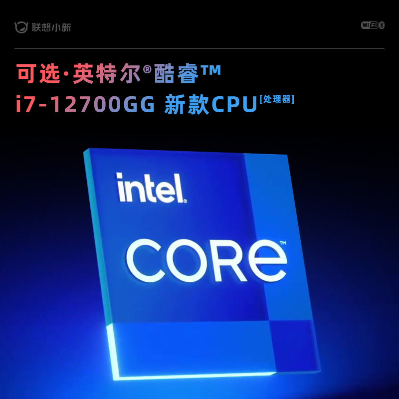 联想小新一体机家用办公全套超薄27 联想示垒一体机