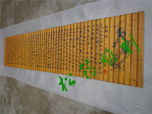 厂家直销竹简定制定做巨型竹刻背景墙室内装饰墙室外木简防水防晒 - 图1