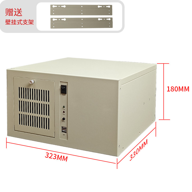 7槽壁挂式机箱多串口ATX主板大电源数控工业自动化计算机视觉电脑