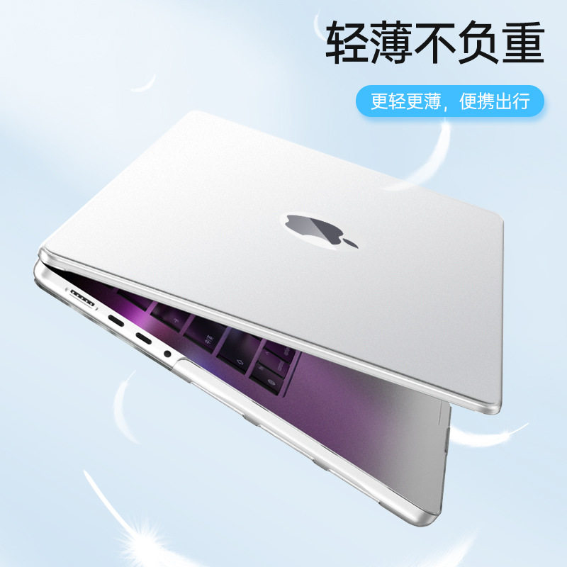 适用于macbookair保护壳13.6支架款苹果电脑M4笔记本13英寸保护套M3透明pro超薄14水晶壳1615.3外壳全包磨砂,淘宝优惠券,粉丝福利购,淘宝优惠卷