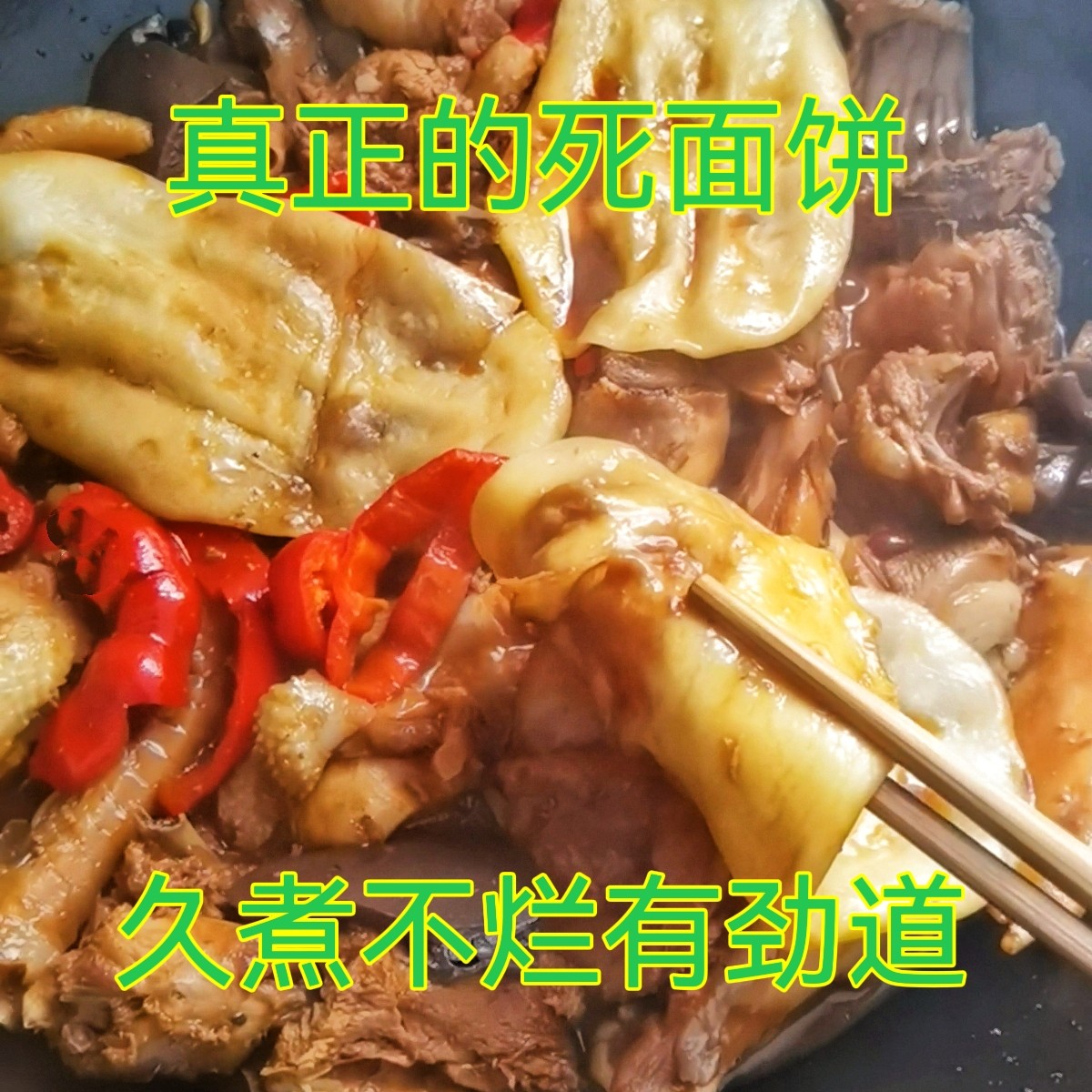 实面饼地锅饼贴饼死面饼锅贴饼地锅鸡饼80片面饼馒头烧饼卷饼,淘宝优惠券,粉丝福利购,淘宝优惠卷