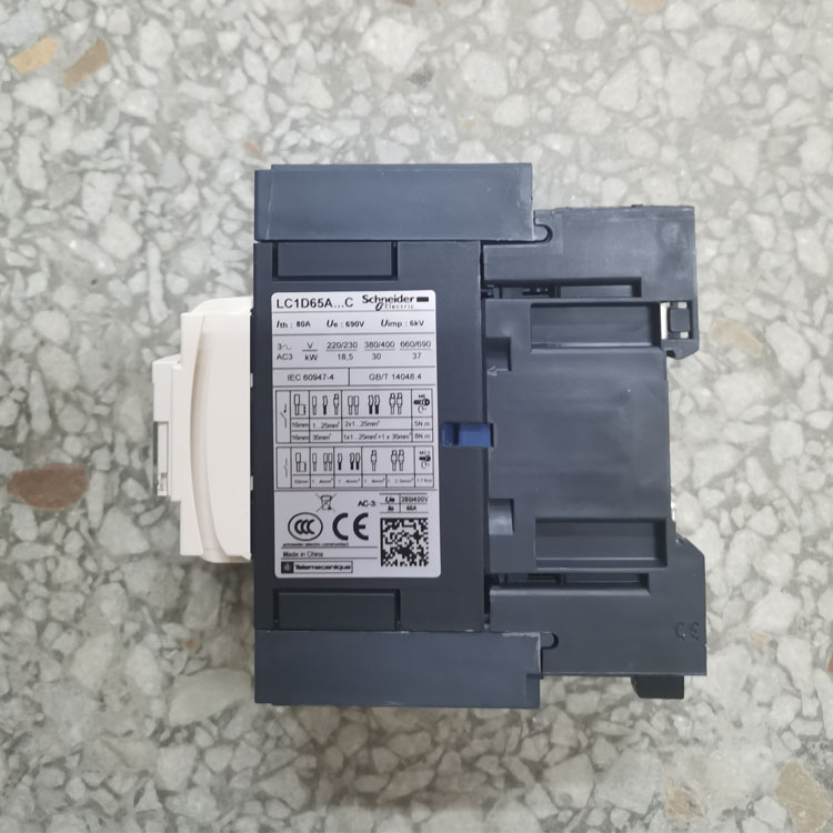 施耐德国产TeSys D三极交流接触器65A 50A 40A  220V  LC1D65AM7C - 图1