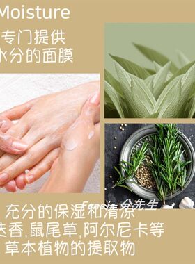 INNASION伊耐森手膜补水亮肤