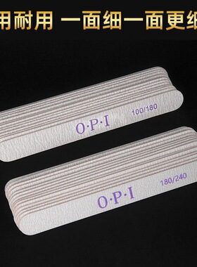 OPi傲碧爱指甲型锉修甲面专用