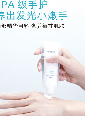若熙玻尿酸烟酰胺不油腻护手霜