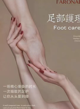 美手主义玻尿酸去茧足部护理套装