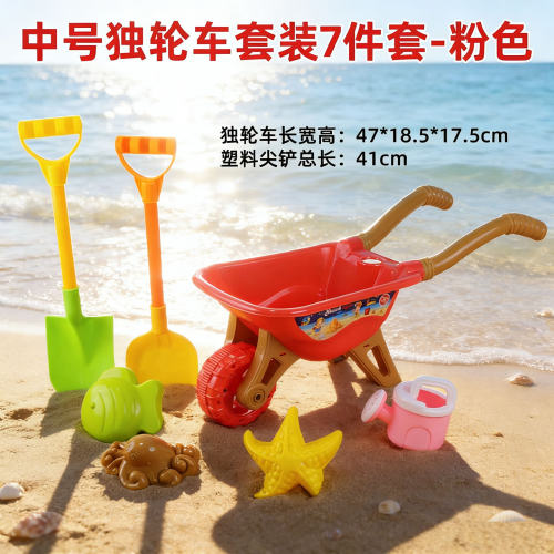 儿童沙滩推车宝宝海边玩沙子独轮车沙池沙漏挖沙挖土决明子2-5岁3 - 图2