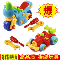 Child removable car boy hands-on screw electric drills assembled plastic baby detachable Puzzle Toy Kindergarten