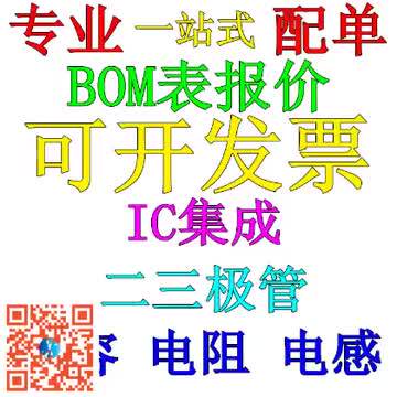 P6NK60ZFP FQPF6N60C TO220F-3脚 全新场效应管 MOS管 直插三极管 - 图3