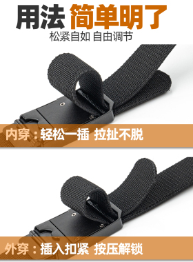透气可水洗可剪弹力快拆扣腰带