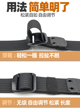 可水洗不闷日字扣尼龙腰带