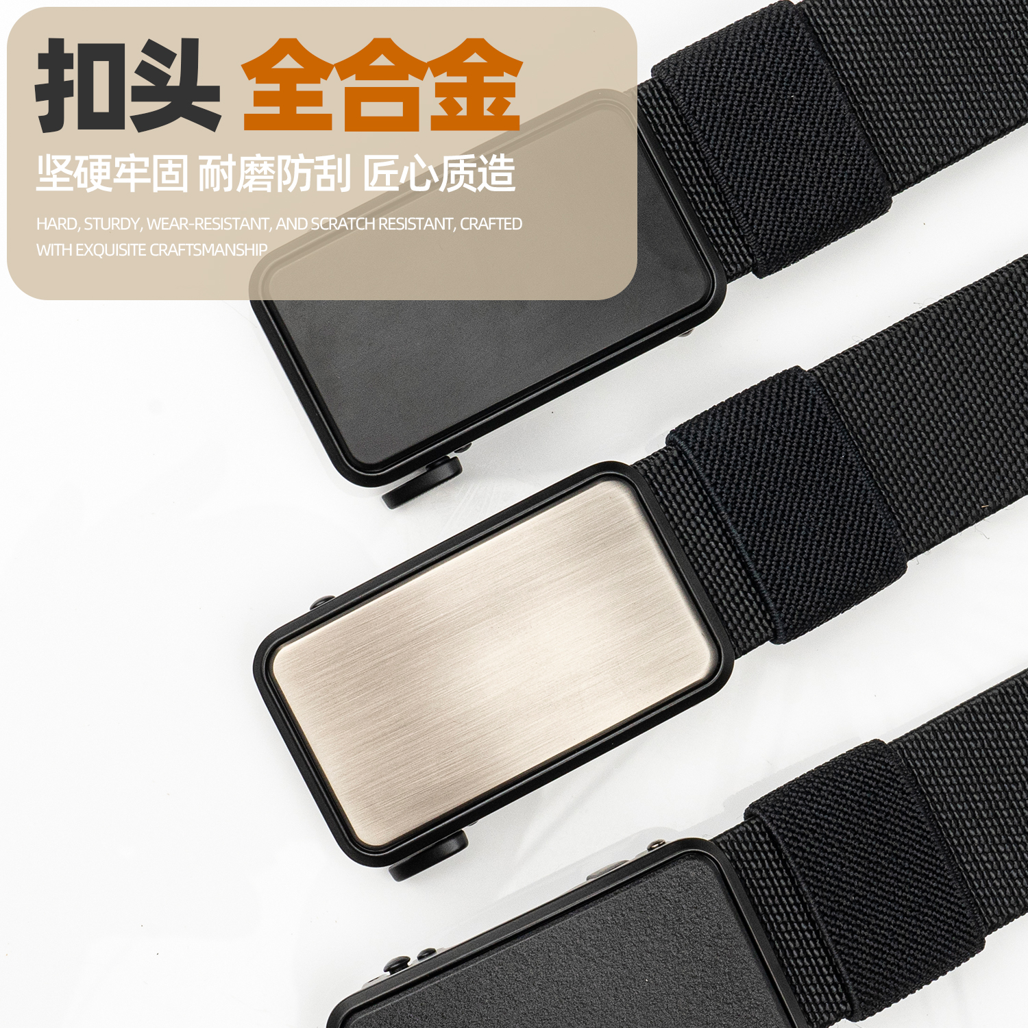 弹力松紧合金无牙自动扣户外帆布战术伸缩皮带编织腰带尼龙裤腰带 - 图0