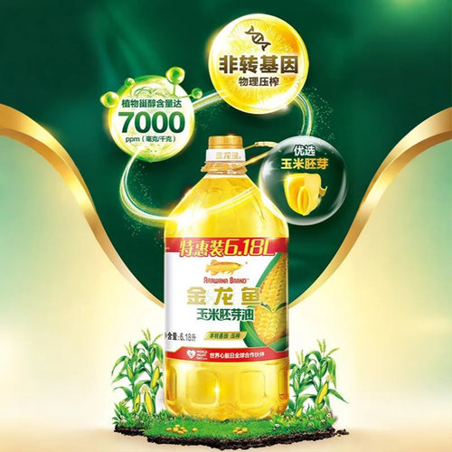 金龙鱼玉米油胚芽油6.18L非转基因物理压榨食用油家用大桶炒菜 - 图2