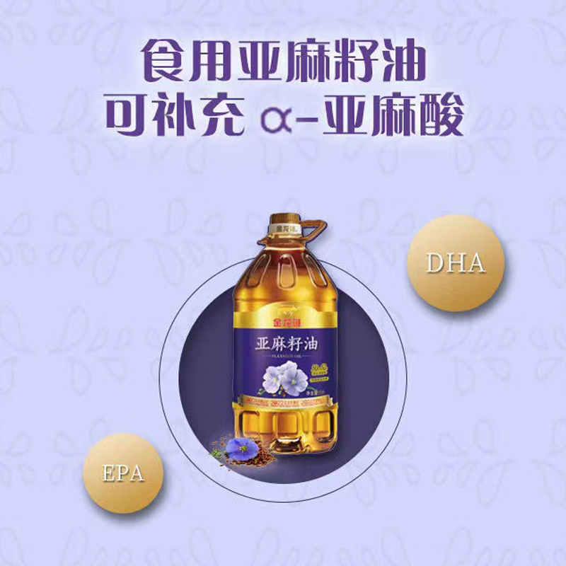 金龙鱼亚麻籽油5L食用油家用炒菜健康大桶装α亚麻酸官方旗舰店-图1