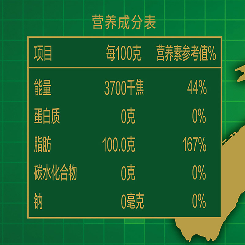 金龙鱼压榨甜香玉米胚芽油4L*2桶非转基因家用炒菜压榨食用油-图2