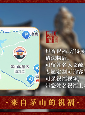 茅山朱砂山鬼花钱平安吉运吊坠