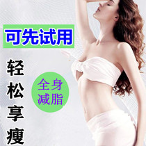 Weight loss slimming model Internal special flight attendant weight loss Obesity gram special effects instrument