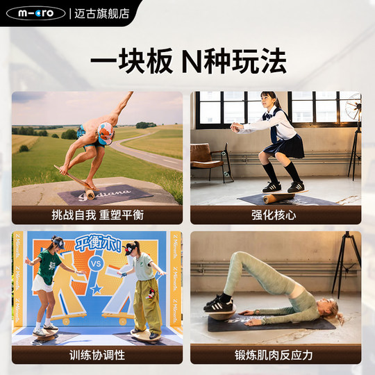 Micro Maguindiana core training board