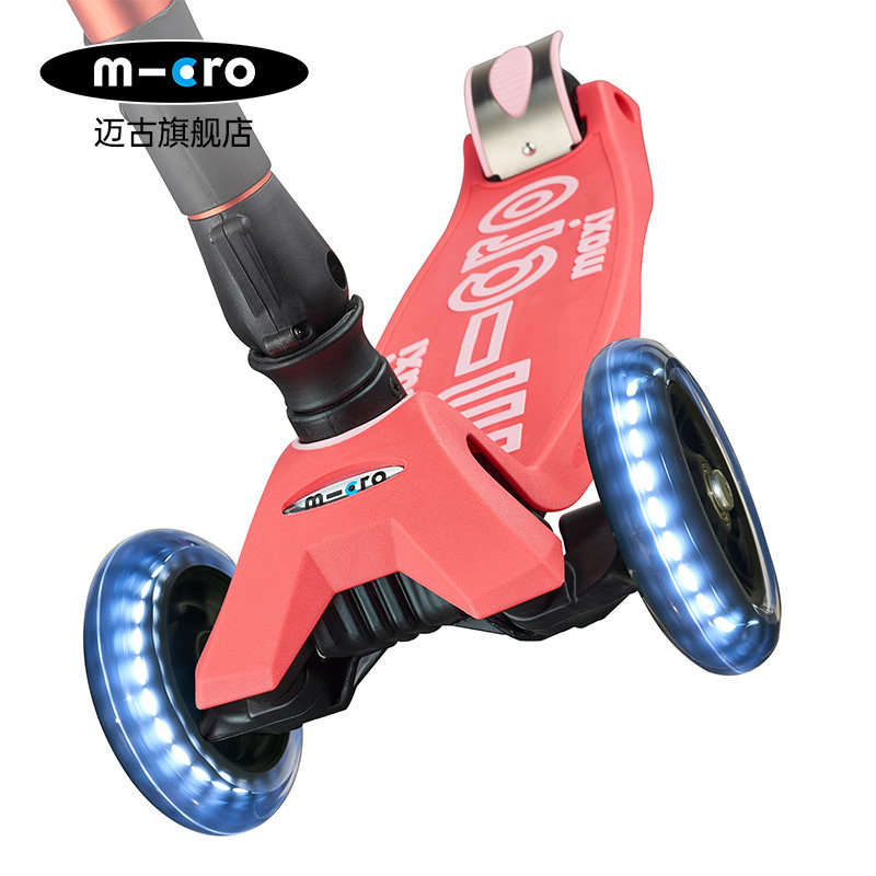 瑞士micro迈古儿童可折叠岁滑板车 micro滑板车