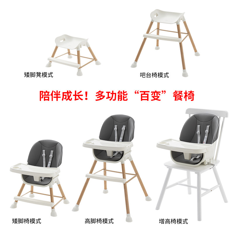 宝宝餐椅实木婴儿学坐家用吃饭餐桌椅安全防摔多功能儿童成长座椅,淘宝优惠券,粉丝福利购,淘宝优惠卷