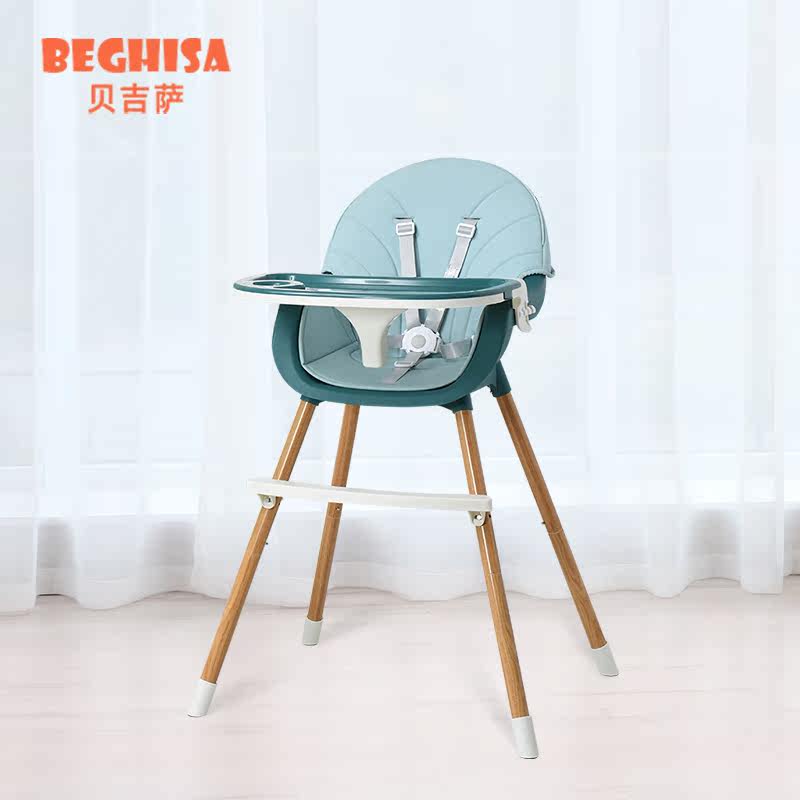 宝宝餐椅餐桌婴儿吃饭椅多功能便携式儿童座椅小孩饭桌两用学坐椅,淘宝优惠券,粉丝福利购,淘宝优惠卷