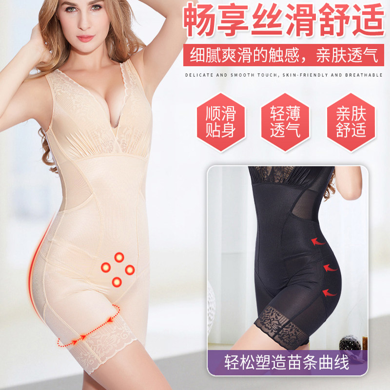  香妮有约塑身连体衣