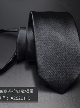 深蓝商务箭头领带免打结6CM