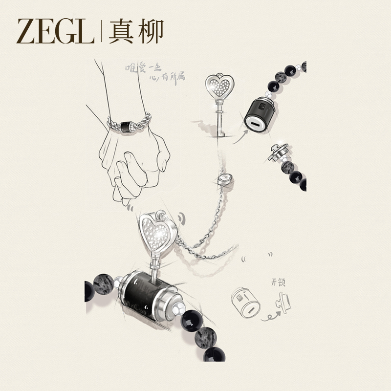ZEGL设计师小情锁情侣项链手链男女一对玛瑙手串情人节礼物送男友