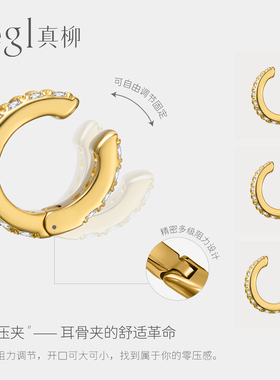 zegl真柳设计师光遇系列新款耳环