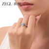 ZEGL blue starburst ring light luxury zircon index finger ring