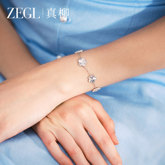 ZEGL999银幸运四叶草手链女轻奢小众秋冬金手饰本命年礼物送女友