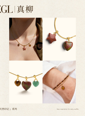 ZEGL小方豆diy吊坠项链锁骨链