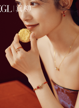 本命年蛇年红玛瑙手链女手绳