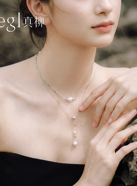 zegl真柳设计师陨石星河系列天然淡水珍珠项链女轻奢高级感锁骨链