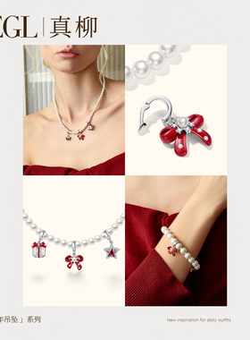 ZEGL人造珍珠项链女气质颈链