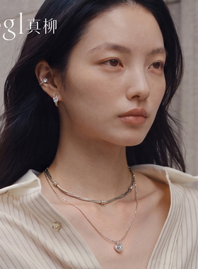 zegl真柳设计师星光瀑布系列银色耳环高级感轻奢小众无耳洞耳骨夹