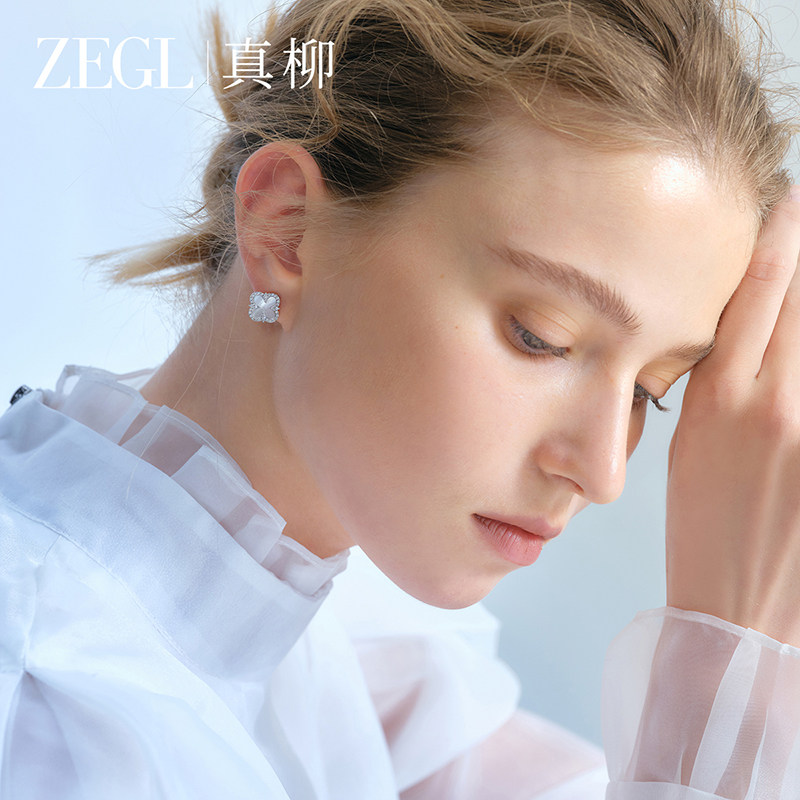 ZEGL真柳925银四叶草耳钉女独特耳环大气高级感轻奢耳饰新款爆款,淘宝优惠券,粉丝福利购,淘宝优惠卷