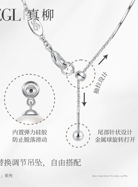 玻璃珍珠项链女高级感吊坠锁骨链