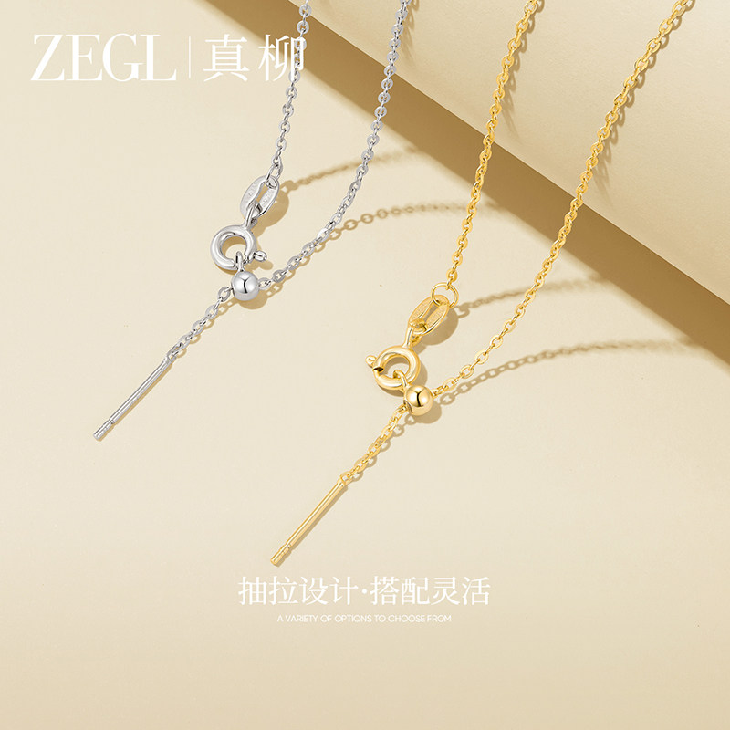ZEGL素链银饰项链女无吊坠925银链子锁骨链轻奢小众裸链细盒仔链,淘宝优惠券,粉丝福利购,淘宝优惠卷