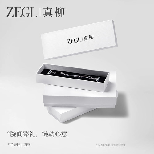 ZEGL孙乐言同款适用苹果手表表带兼容applewatchS11表带2025新款春夏彩色多巴胺手链女小众精致iwatch手表带 - 图2