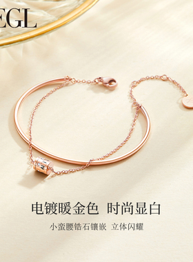 ZEGL设计师双层小蛮腰手链手镯