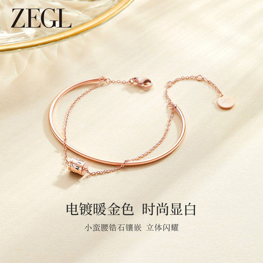 ZEGL Designer-Doppelschicht-Armband mit schmaler Taille